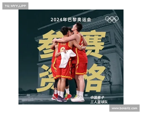 中国三人男篮公布集训名单 张宁领衔冲击巴黎奥运积分 中国三人男篮公布集训名单 张宁领衔冲击巴黎奥运积分